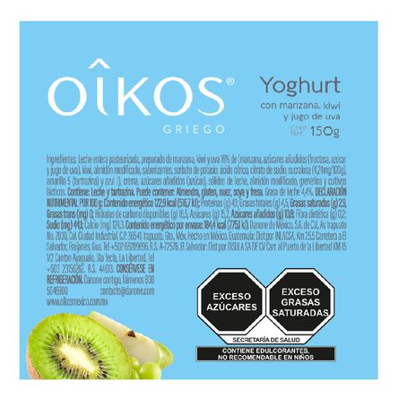 Yoghurt Griego Oikos Kiwi, Mazana y Jugo de Uva 150 g image number 4